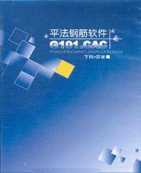 重庆建筑书店与建新图书 一站式专业工程资料服务