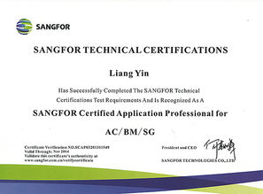 构建安全防线 Adobe代理商的信息安全与网络管理综合策略